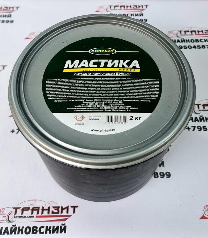 Бикор мастика