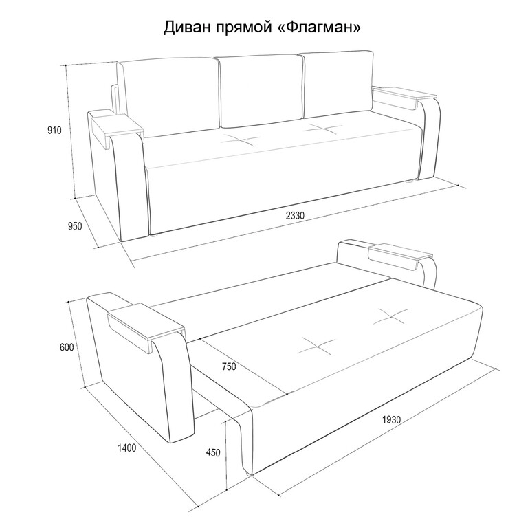 Диван флагман аквилон