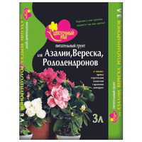 Почвогрунт для вересковых растений, азалии, рододендронов Цветочный рай 3л