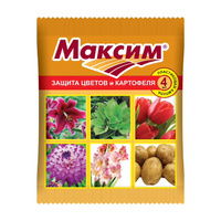 Фунгицид для обработки и защиты клубней цветов и картофеля Максим 4мл