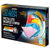 Салфетки для стирки SALTON CleanTech для цветных тканей 20шт.