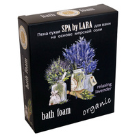 Пена для ванн SPA BY LARA Relaxing Lavender сухая 500г