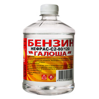Бензин ВЕРШИНА Галоша нефрас-С2-80/120 0,5л, арт.POISK-005