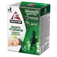 Жидкость для фумигатора РАПТОР "Защита от комаров", без запаха, 30 ночей