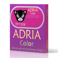 Контактные линзы Adria Color 3 tone, 2 линзы