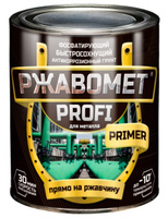 Грунт Ржавомет PROFI PRIMER 0,9 кг для черных и цветных металлов быстросохнущий фосфатирующий