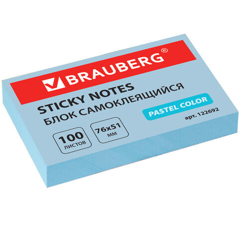 Блок самоклеящийся стикеры BRAUBERG ПАСТЕЛЬНЫЙ 76х51 мм 100 листов голубой 122692