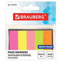 Закладки клейкие неоновые BRAUBERG бумажные 45х15 мм 100 штук 5 цветов х 25 листов в картонной книжке 122734