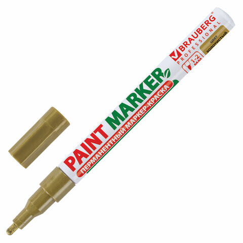 Маркер-краска лаковый paint marker 2 мм ЗОЛОТОЙ БЕЗ КСИЛОЛА без запаха алюминий BRAUBERG PROFESSIONAL 150867