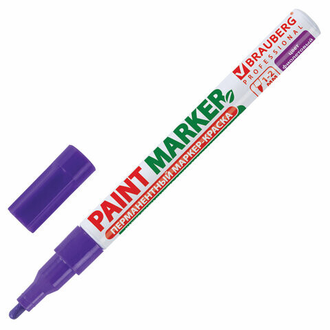 Маркер-краска лаковый paint marker 2 мм ФИОЛЕТОВЫЙ БЕЗ КСИЛОЛА без запаха алюминий BRAUBERG PROFESSIONAL 150871