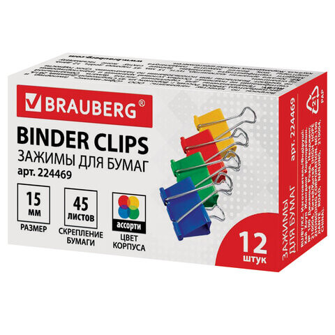 Зажимы для бумаг BRAUBERG Комплект 12 шт. 15 мм на 45 листов цветные картонная коробка 224469
