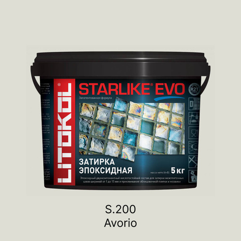 Затирка эпоксидная Litokol Starlike Evo S.200 Avorio (слоновая кость), 5 кг