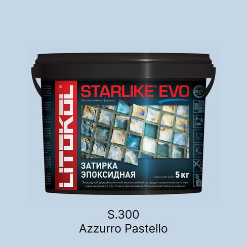 Затирка эпоксидная Litokol Starlike Evo S.300 Azzurro Pastello (пастельно-синий), 5 кг