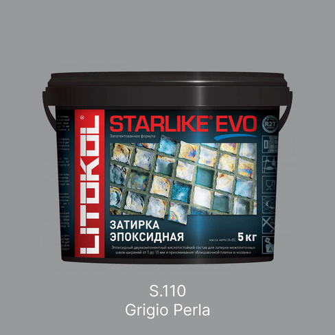 Затирка эпоксидная Litokol Starlike Evo S.110 Grigio Perla (жемчужно-серый), 5 кг