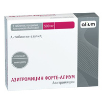 Азитромицин Форте-Алиум таблетки п/о плен 500мг 3шт Алиум АО