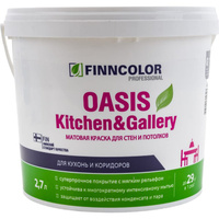 Краска для стен и потолков Finncolor OASIS KITCHEN&GALLERY 7