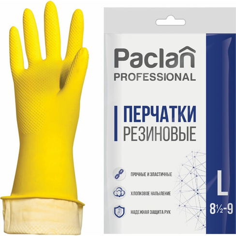 Хозяйственные перчатки Paclan Professional