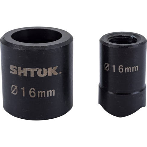 Насадка для перфорирования листового металла SHTOK диам.16 мм