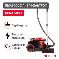 Пылесос Arnica Bora 5000 с аквафильтром ET11132, 2400 Вт, красный ARNICA