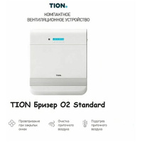 Очиститель воздуха Tion O2 Standard TION