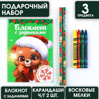 Подарочный новогодний набор: блокнот, карандаши ч/г 2 шт и восковые мелки ArtFox
