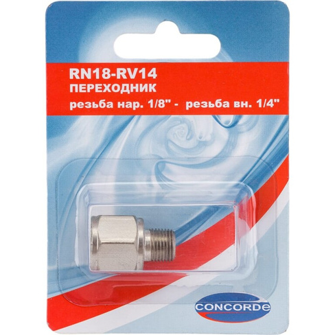 Штуцер CONCORDE RN18-RV14
