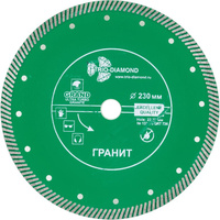 Отрезной алмазный диск по граниту TRIO-DIAMOND Grand hot press