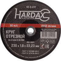 Отрезной круг по металлу Hardax 42-5-231