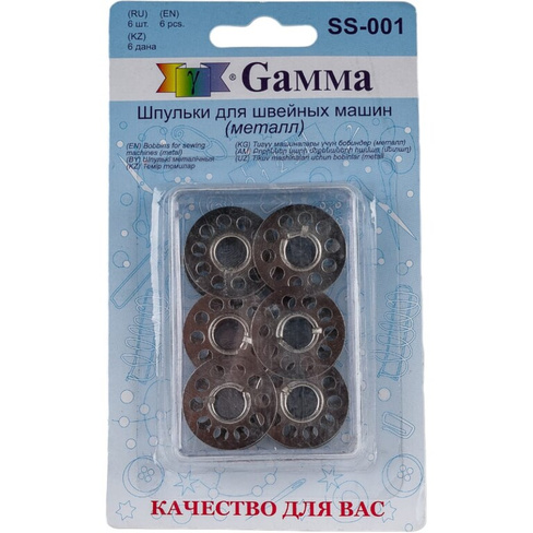 Шпульки для швейных машин Gamma 61308