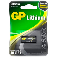 Батарейка GP Lithium CR123AE литиевая 1 шт. блистер 3В CR123AE-2CR1