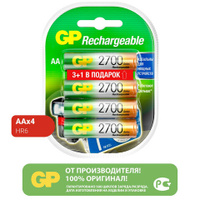 Батарейки аккумуляторные GP АА HR6 Ni-Mh 2600 mAh 4 шт. ПРОМО 3+1 блистер 270AAHC3/1-2CR4