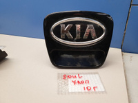 Ручка открывания багажника для KIA Soul 2008-2014 Б/У