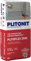 Клей эластичный для всех видов плит Плитонит Plitoflex 2500 25 кг