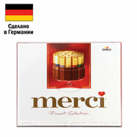 Конфеты шоколадные MERCI (Мерси), ассорти, 250 г, картонная коробка, 015409-35 Merci