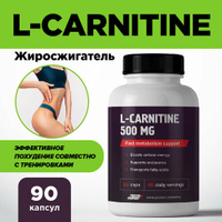 Л карнитин 500 мг, 90 капсул. Жиросжигатель для похудения. Аминокислоты, l карнитин, спортивное питание. l carnitine PRO