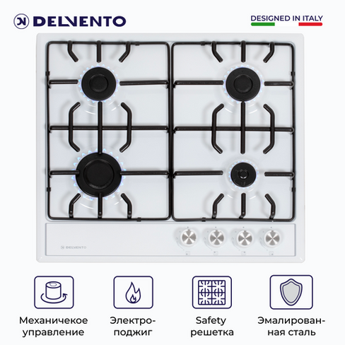 Варочная панель газовая DELVENTO V60V40W088 / 60см / белый / эмалированная сталь / эко чугун / 3 года гарантии Delvento