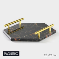Поднос из мрамора magistro marble, 25×29 см, цвет черный Magistro