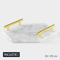 Поднос из мрамора magistro marble, 25×29 см, цвет белый Magistro