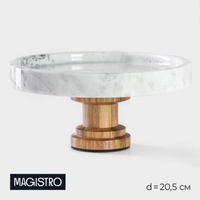 Подставка для торта magistro forest dream, d=20,5 см, акация, мрамор Magistro