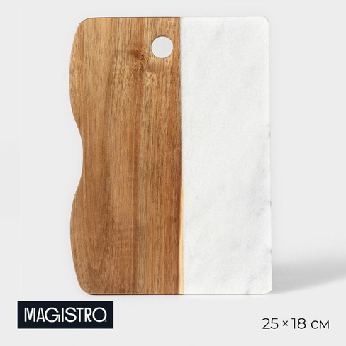 Доска для подачи magistro forest dream, 25×18 см, акация, мрамор Magistro