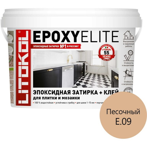 Эпоксидный состав для укладки и затирки мозаики LITOKOL EpoxyElite E.09
