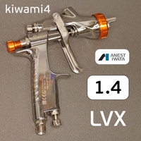 Краскопульт Anest Iwata Kiwami LVX (1.4мм) без бачка (разрезное сопло) NEW LPH-400 KIWAMI4L-V14LVX+