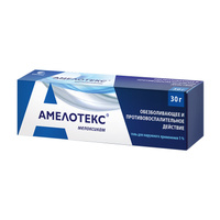 Амелотекс гель 1% 30г Сотекс Рафарма