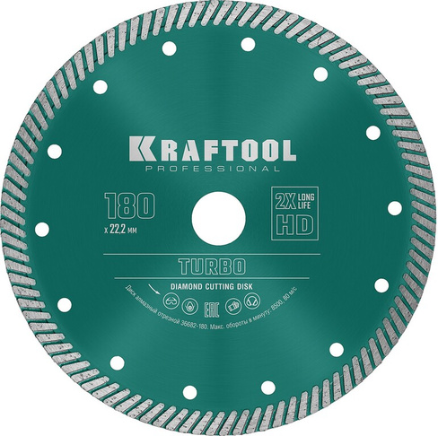 KRAFTOOL Turbo, 180 мм, (22.2 мм, 10 х 2.6 мм), сегментированный алмазный диск (36682-180)