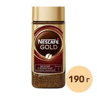 Кофе растворимый Nescafe Gold 190 г (стекло)