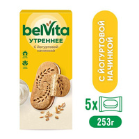 Печенье песочное BelVita Утреннее сэндвич со злаками и йогуртом 253 г