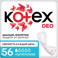 Прокладки женские ежедневные Kotex Ультратонкие Део (56 штук в упаковке)