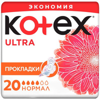 Прокладки женские гигиенические Kotex Ультра (20 штук в упаковке)