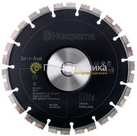 Комплект алмазных дисков Husqvarna EL35 CNB (2 шт) 5978080-01