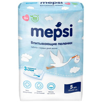 Пеленки одноразовые впитывающие Mepsi 60х60 см (5 штук в упаковке)